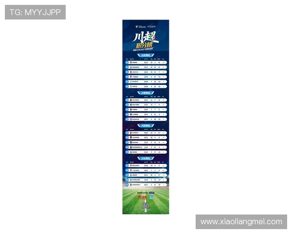 成都网球队在全国网球力量排行榜中荣获第九名展现出强大实力与潜力
