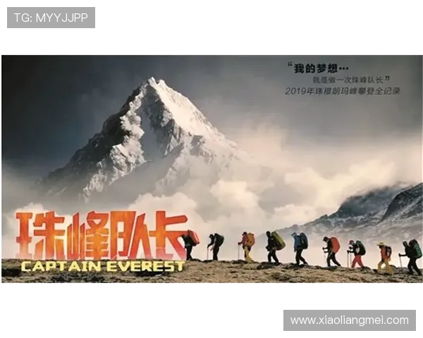 攀岩之路:成都攀岩队成长历程的真实记录与感悟 攀岩之路:成都攀岩队成长历程的真实记录与感悟