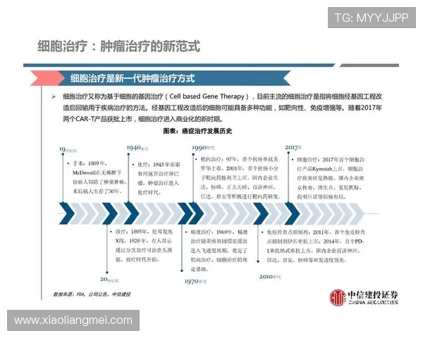 武汉乒乓球队技术争议引发热议球员表现与训练方法的深度探讨 武汉乒乓球队技术争议引发热议球员表现与训练方法的深度探讨
