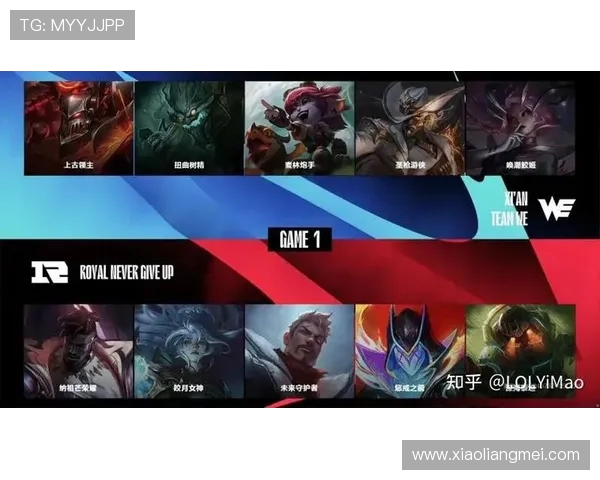 赛后分析：WE与RNG在比赛中的心理素质较量与启示