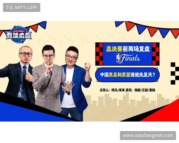 赛后复盘：深入分析上海网球队与北京网球队的技术对决与战术运用