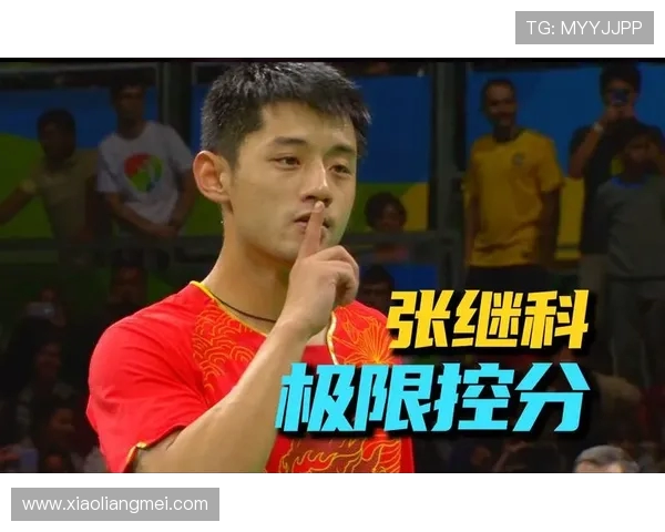 张继科与老萨巅峰对决乒乓球赛场再掀风云谁能笑到最后