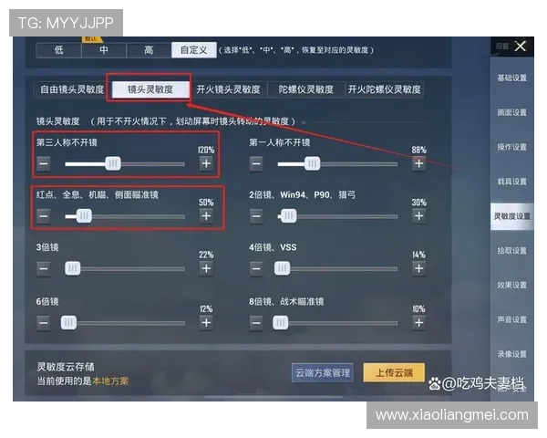 从零开始掌握和平精英全局意识与策略技巧的终极指南