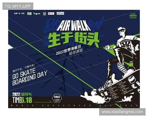 全国街舞大赛积分榜更新南京滑板队以91分稳居第一名 全国街舞大赛积分榜更新南京滑板队以91分稳居第一名